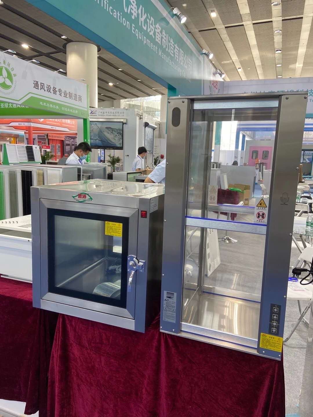 1600159567680816.jpg 微信圖片_20200909113207.jpg